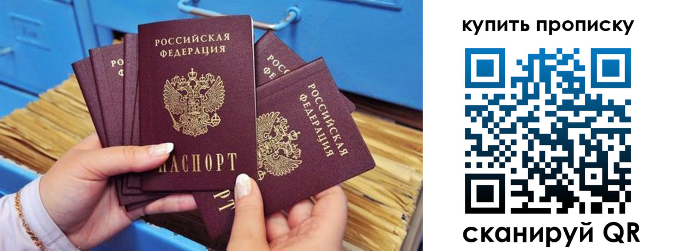 регистрация в Липецке