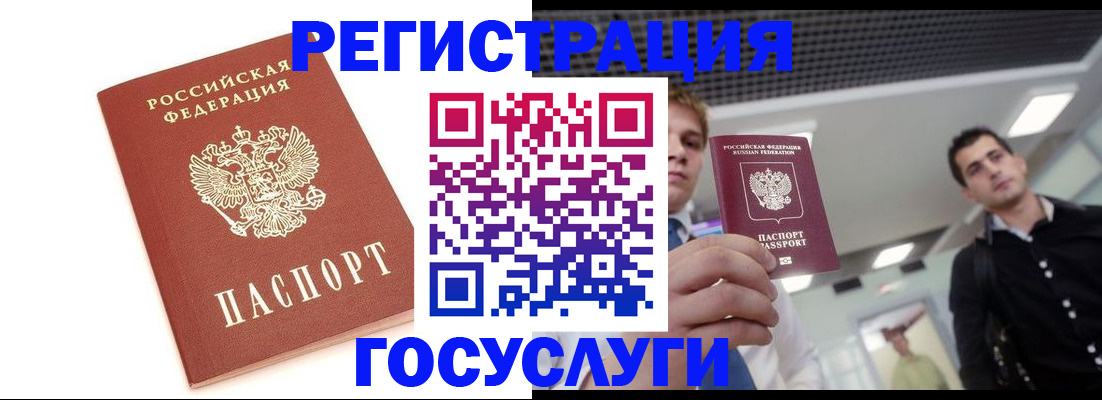 временная регистрация собственник в Липецке
